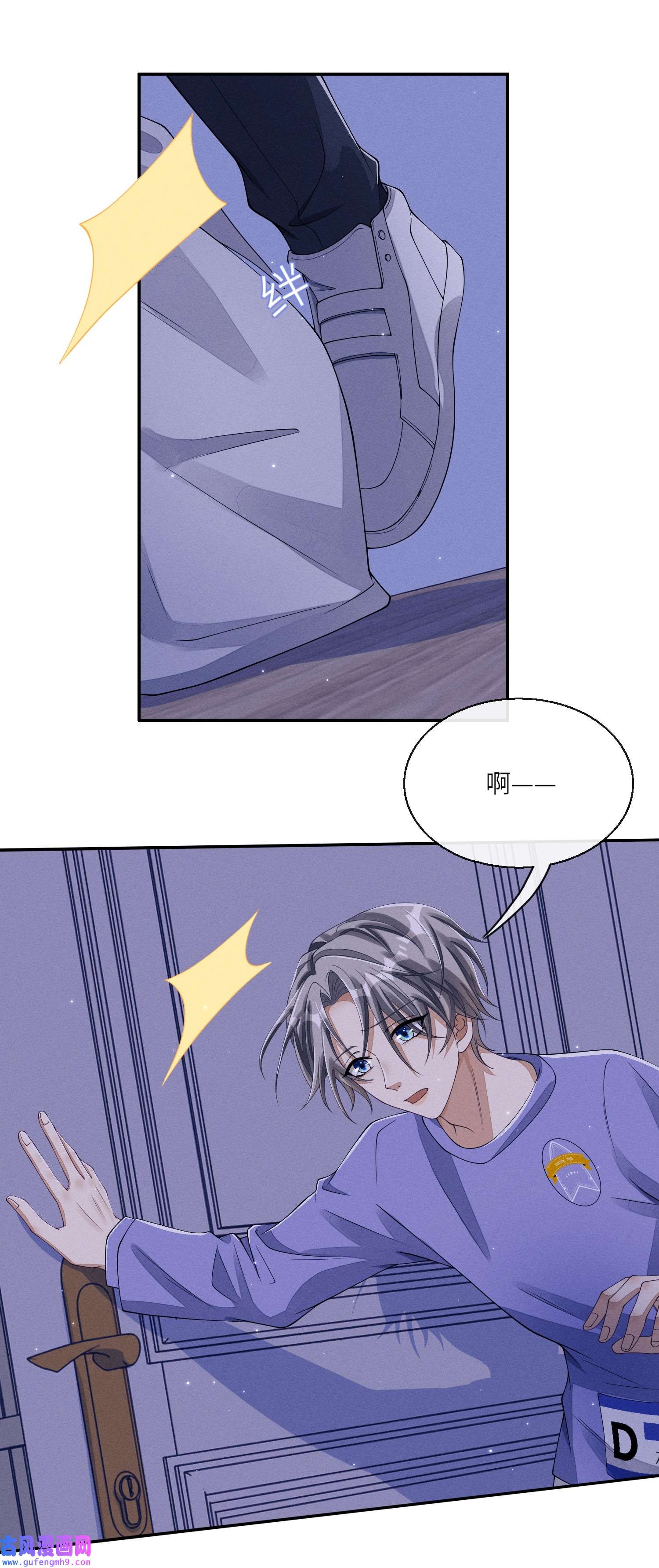 不露声色011 意外接触