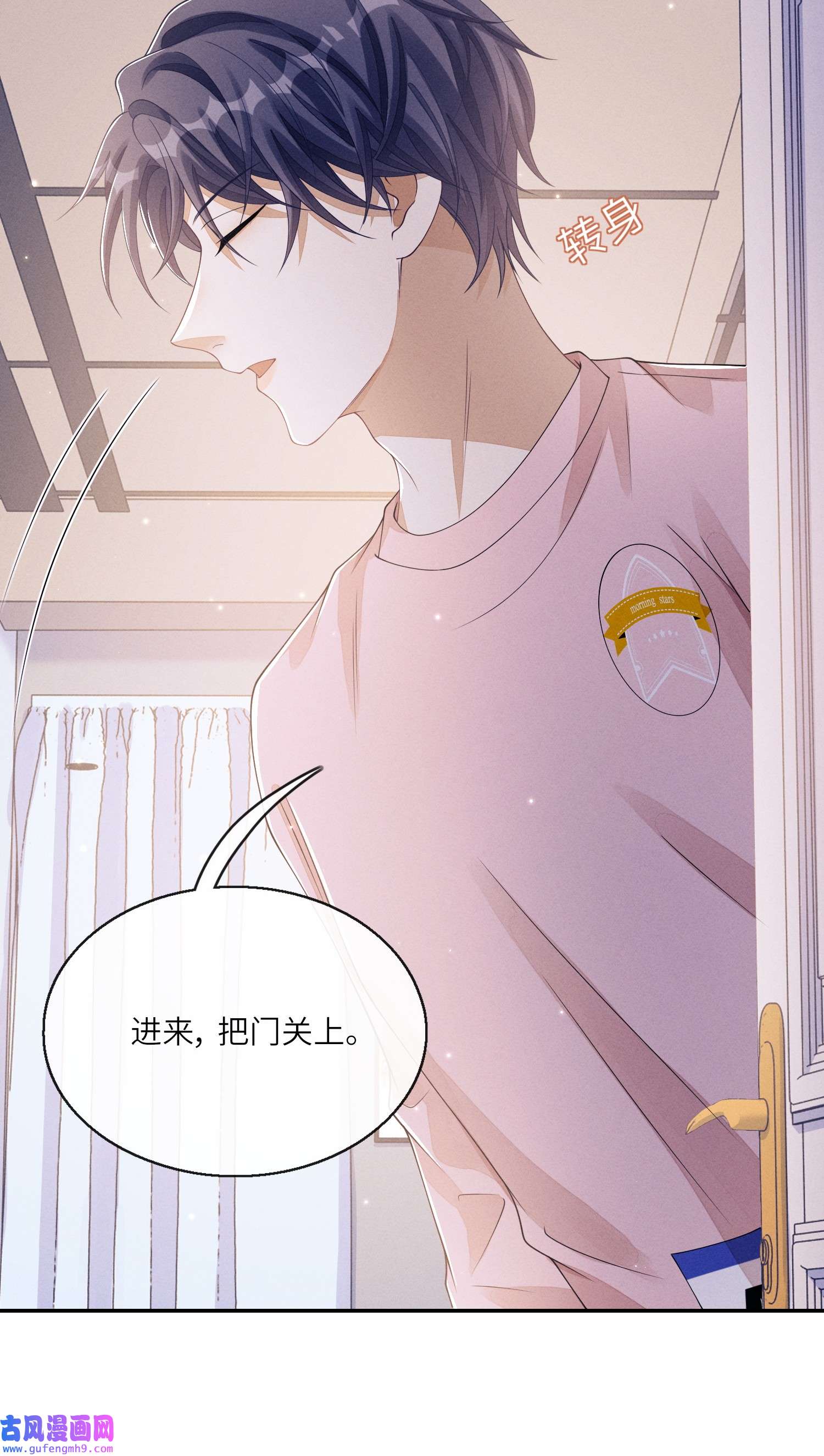 不露声色011 意外接触