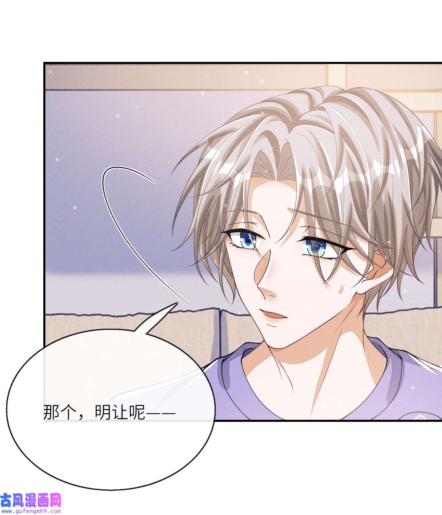 不露声色011 意外接触