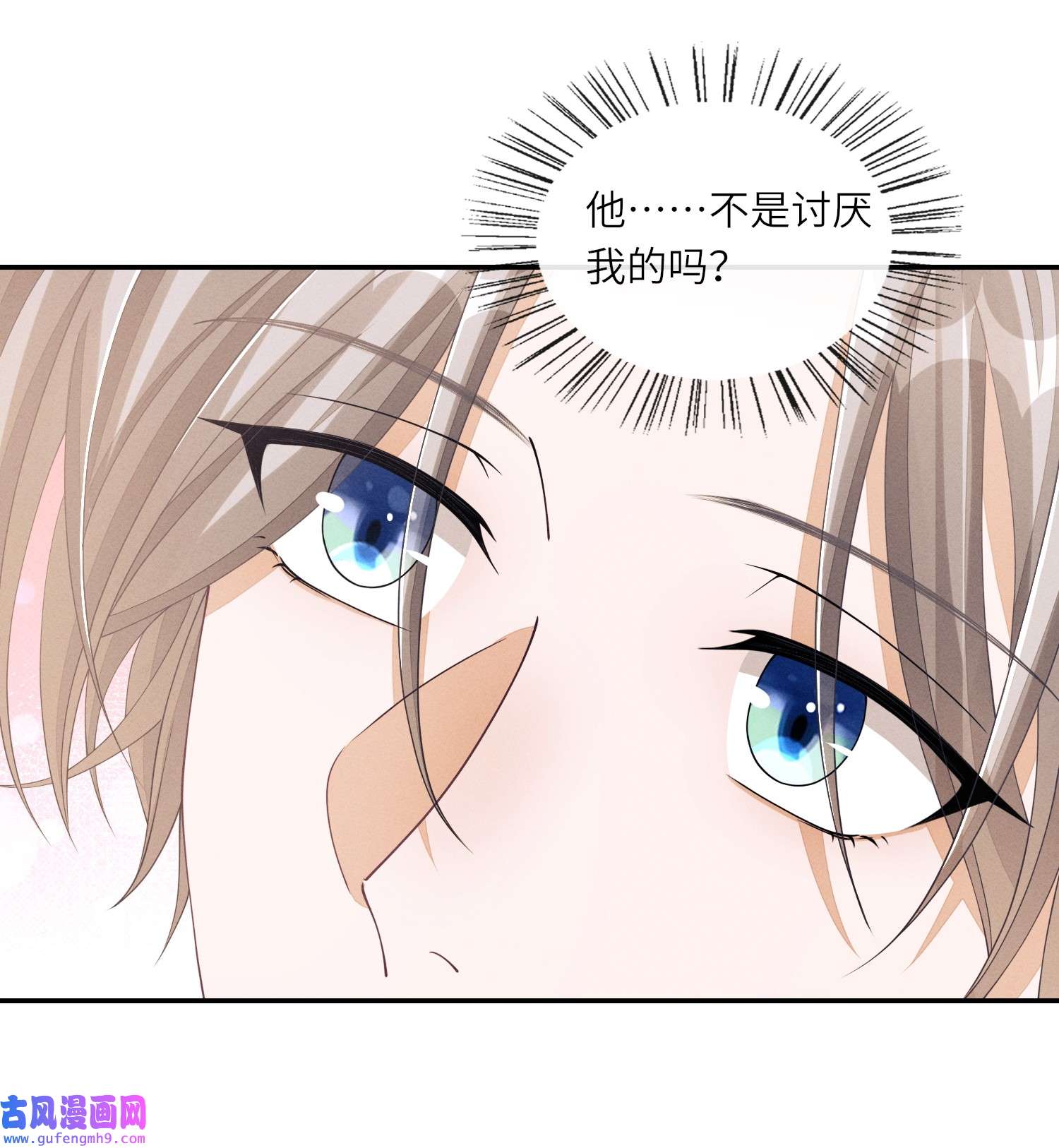 不露声色011 意外接触