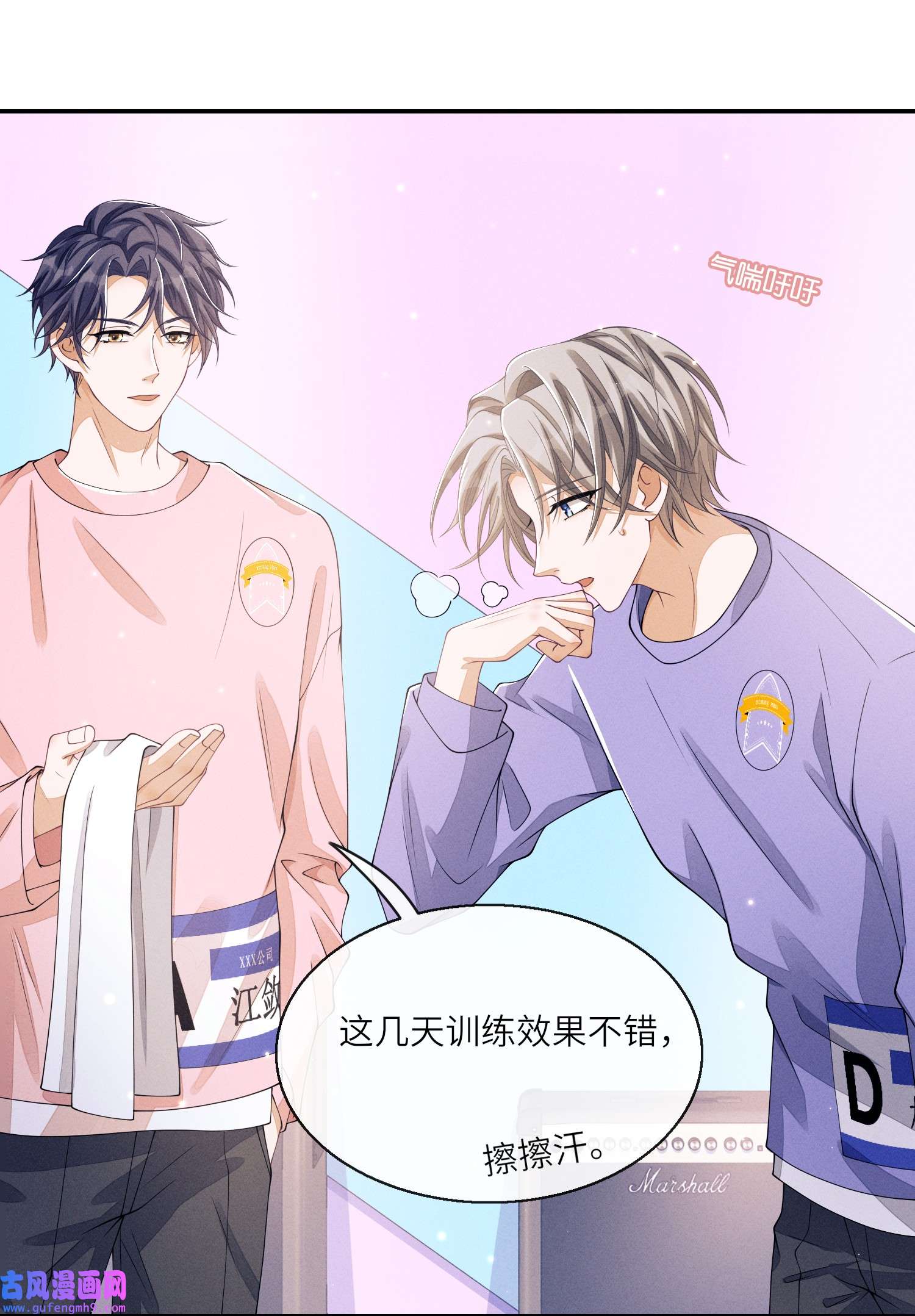 不露声色011 意外接触