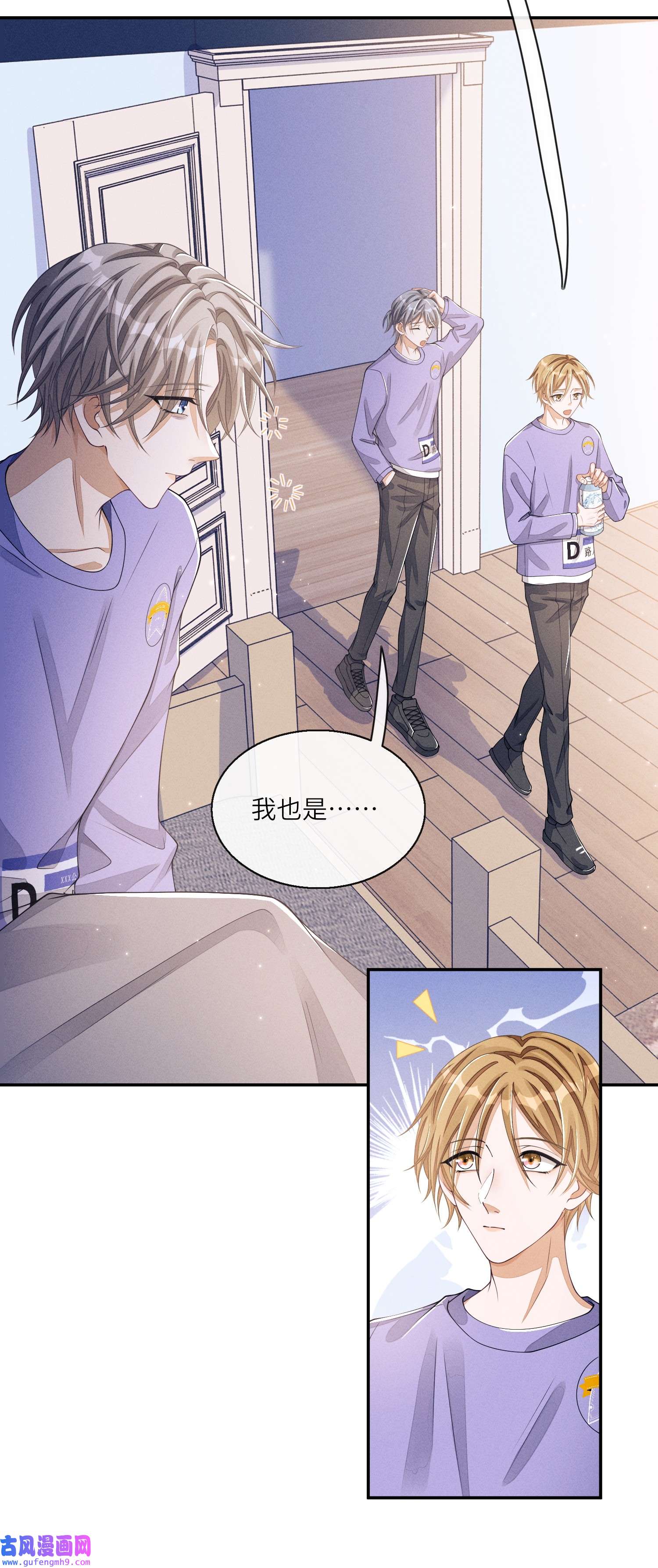 不露声色011 意外接触