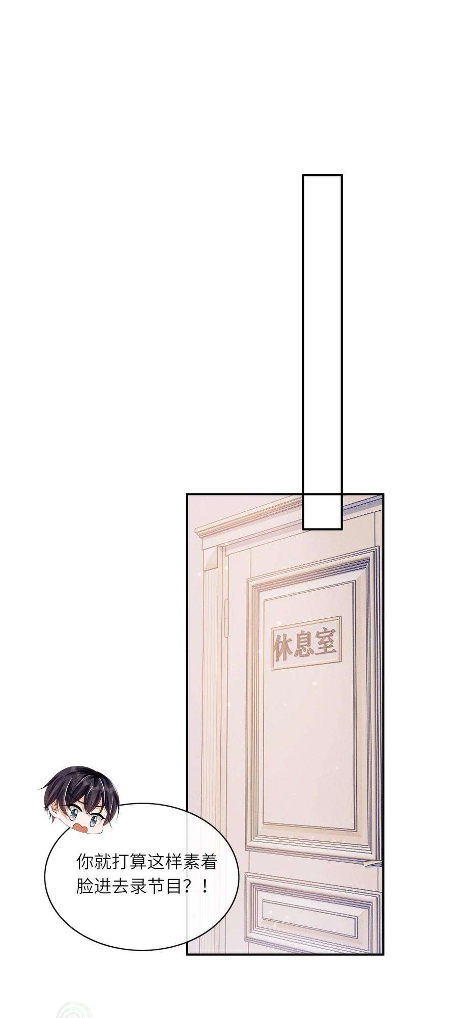 不露声色012 可爱的小姑娘