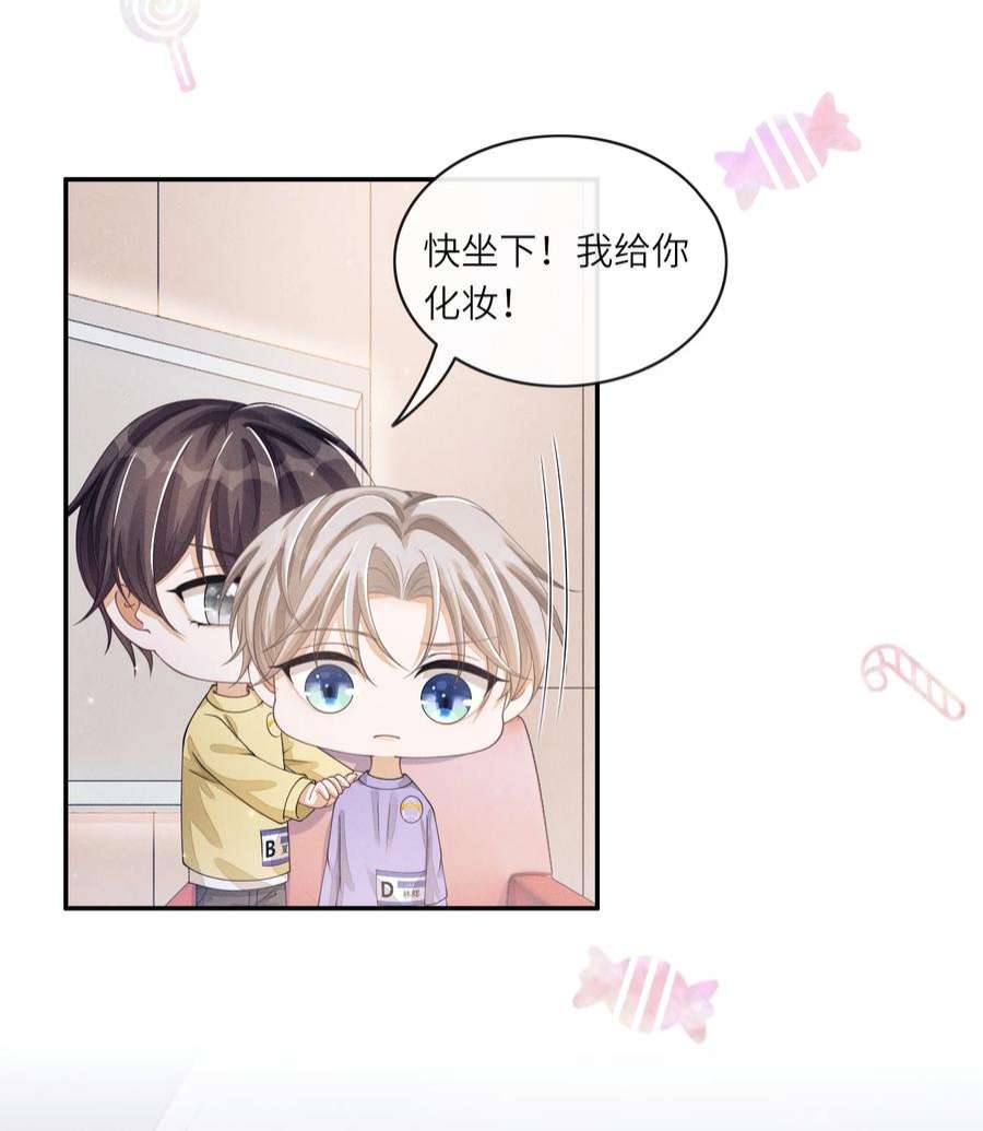 不露声色012 可爱的小姑娘