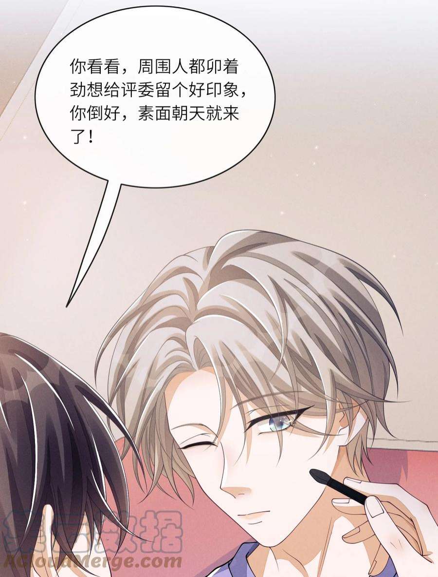 不露声色012 可爱的小姑娘