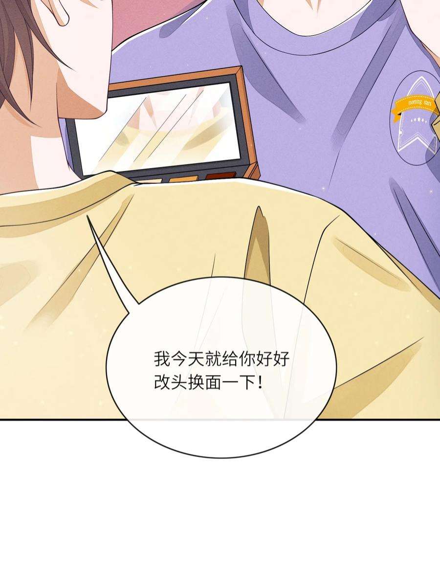 不露声色012 可爱的小姑娘