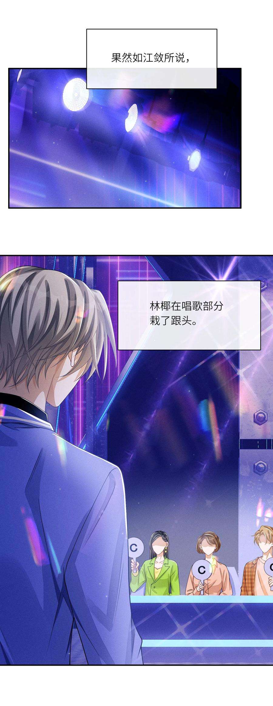 不露声色012 可爱的小姑娘