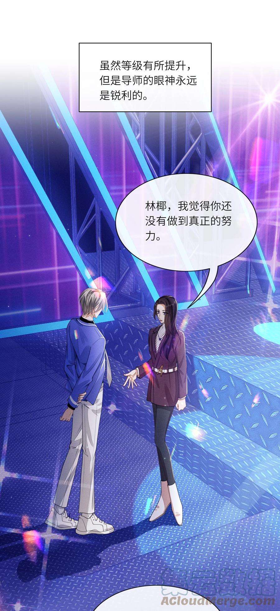 不露声色012 可爱的小姑娘