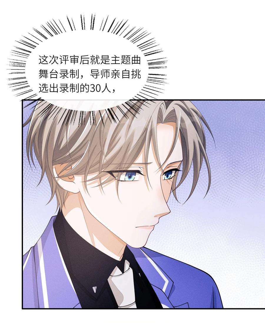 不露声色012 可爱的小姑娘