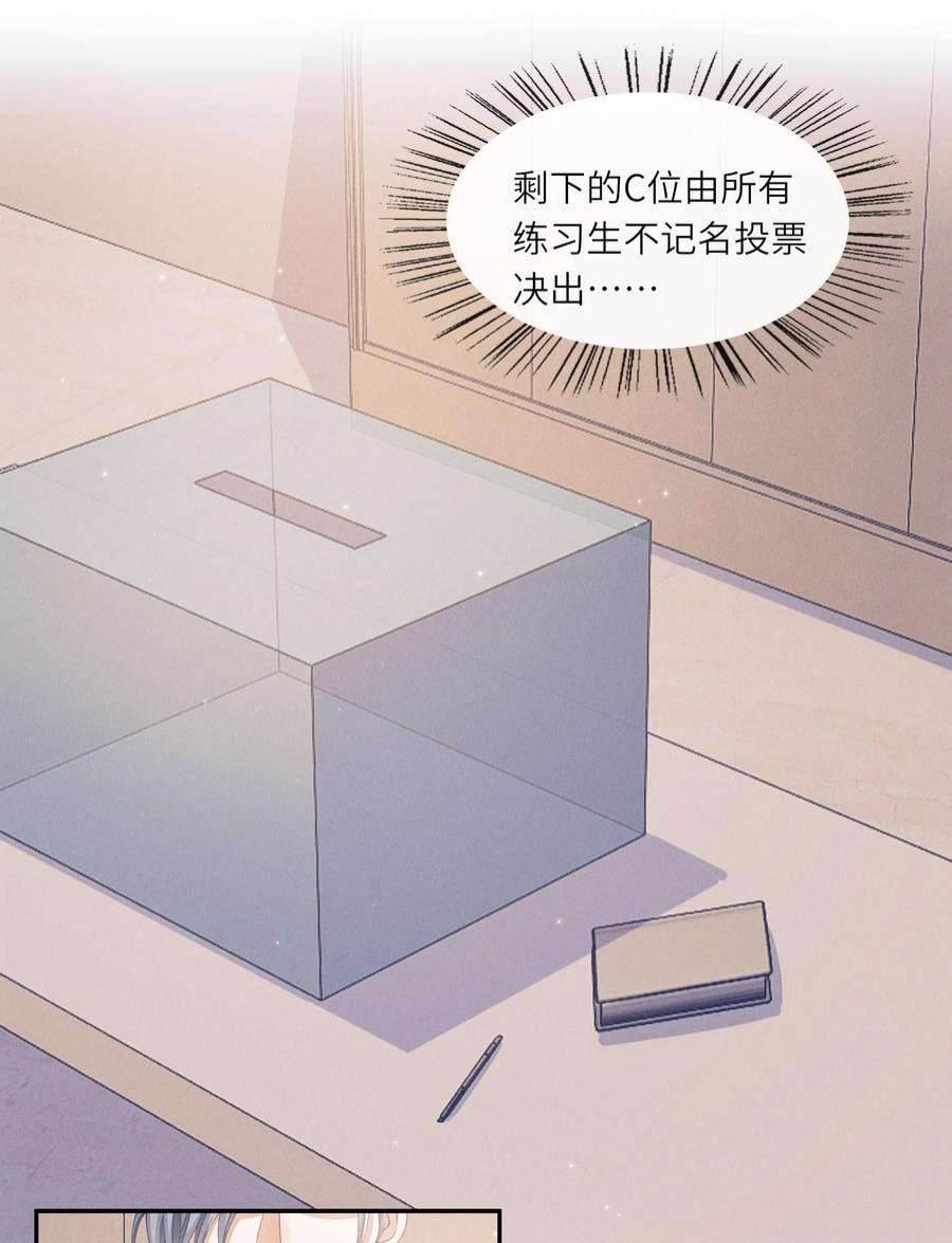 不露声色012 可爱的小姑娘