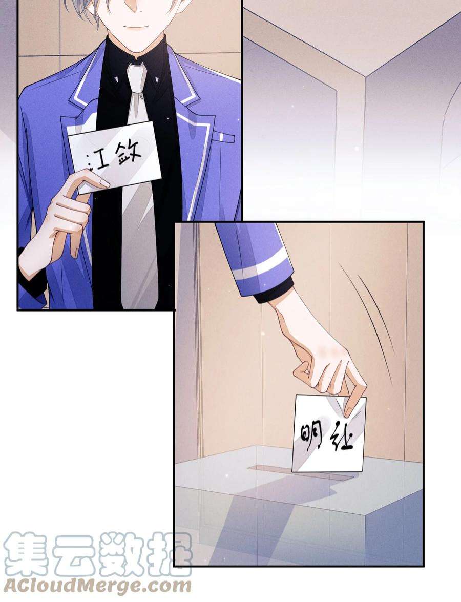 不露声色012 可爱的小姑娘