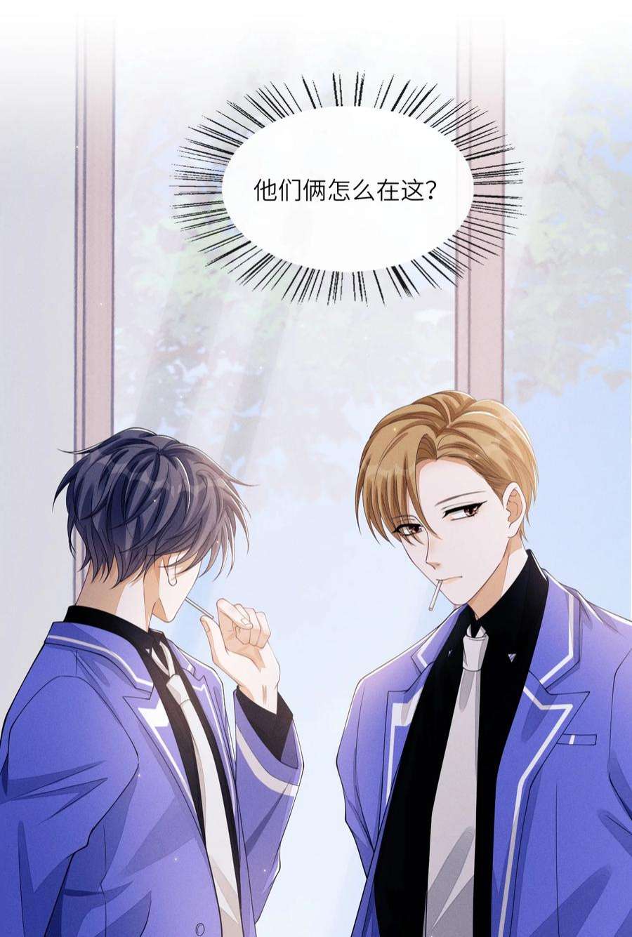 不露声色012 可爱的小姑娘