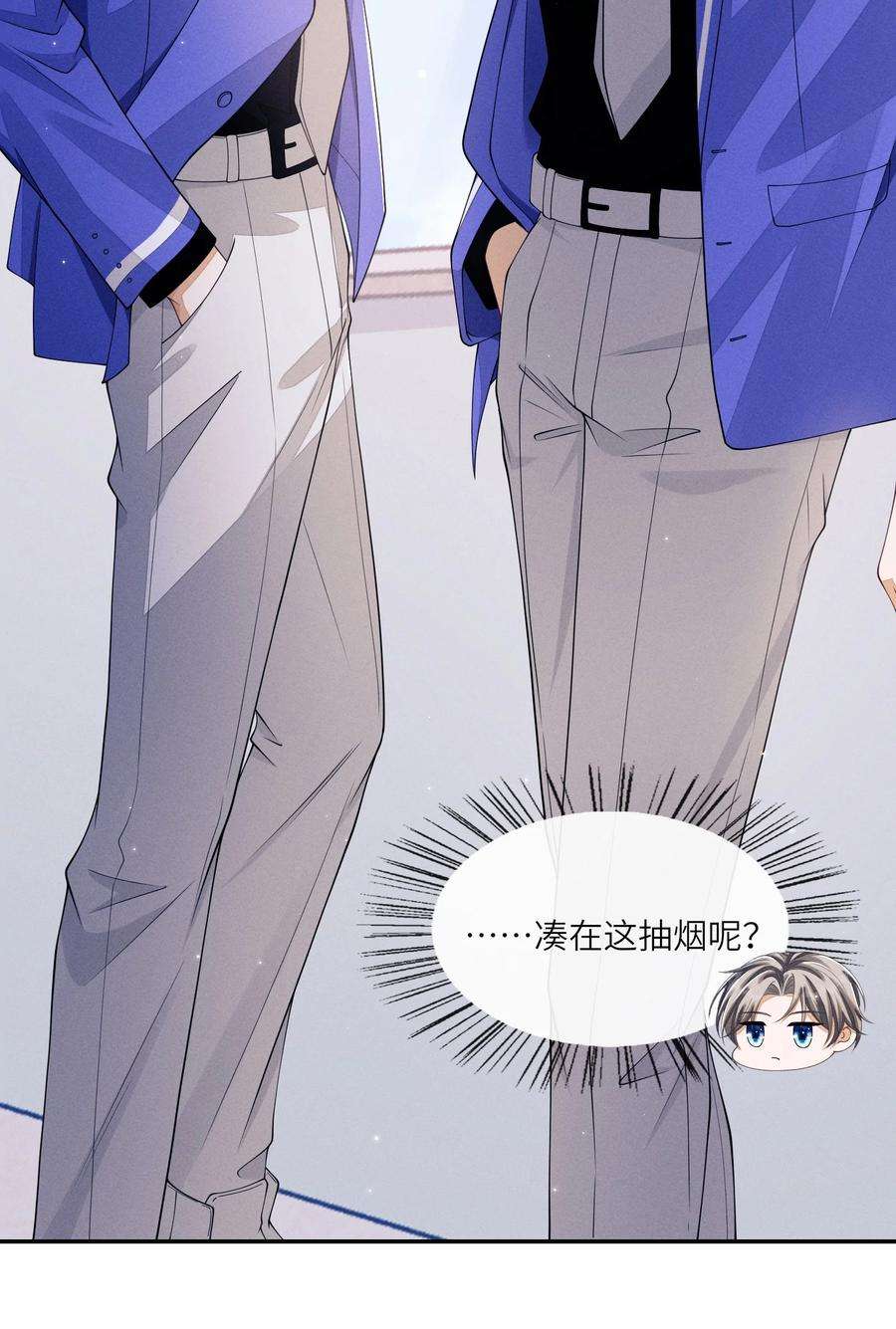 不露声色012 可爱的小姑娘