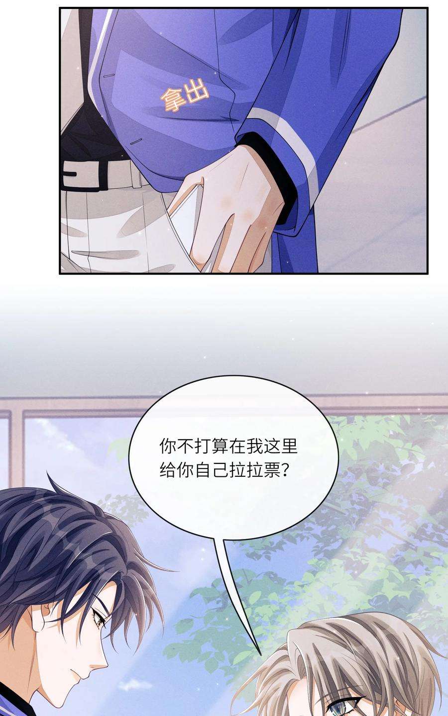不露声色012 可爱的小姑娘