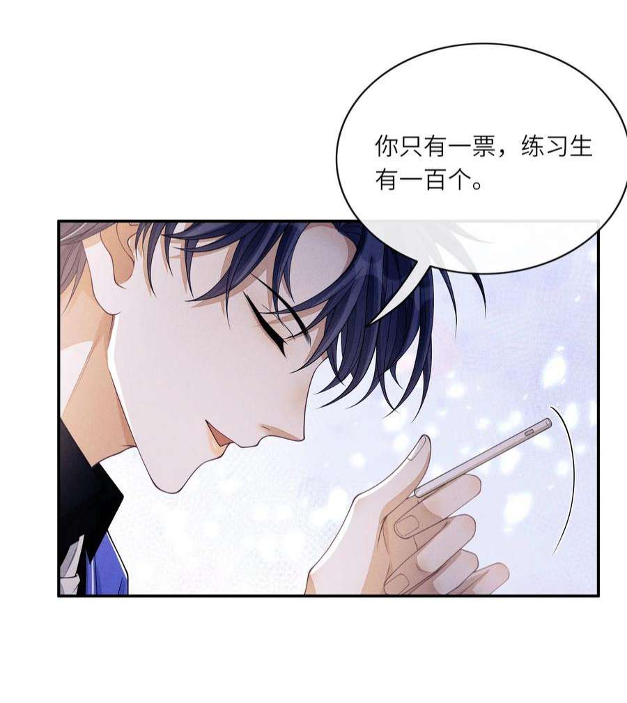 不露声色012 可爱的小姑娘