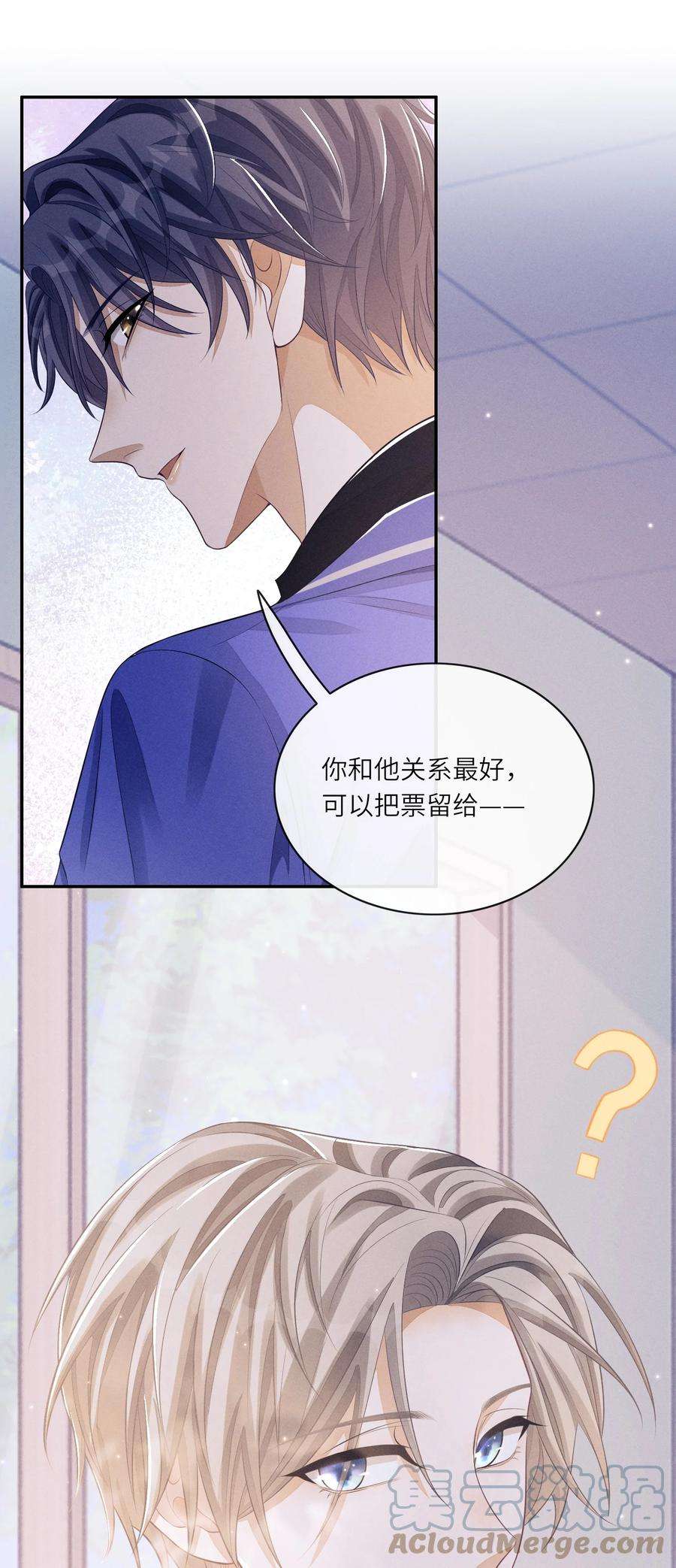 不露声色012 可爱的小姑娘
