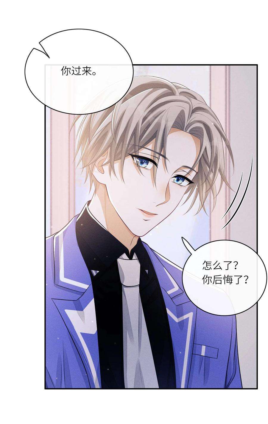 不露声色012 可爱的小姑娘