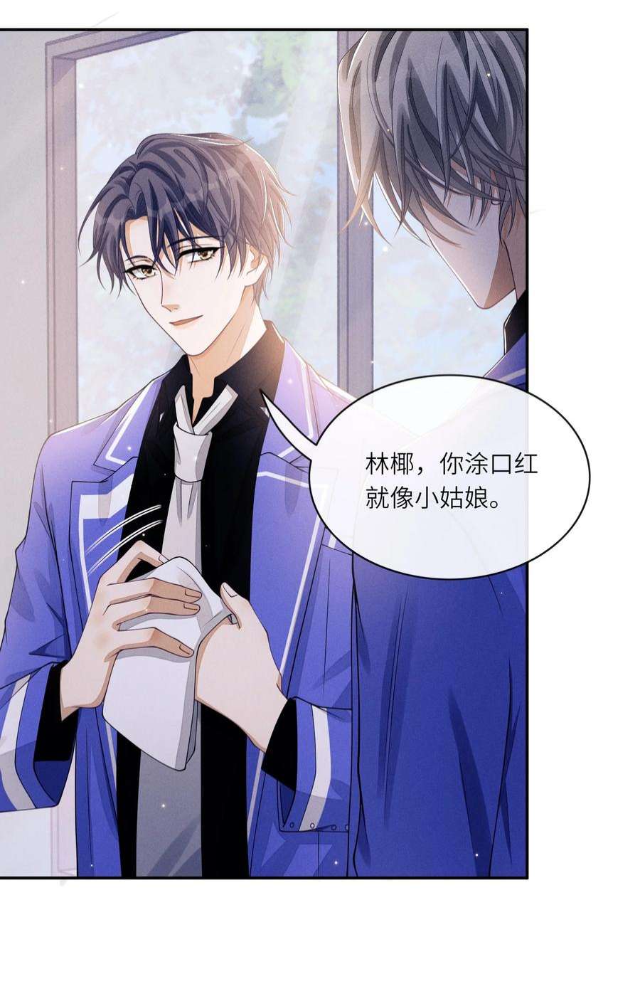不露声色012 可爱的小姑娘