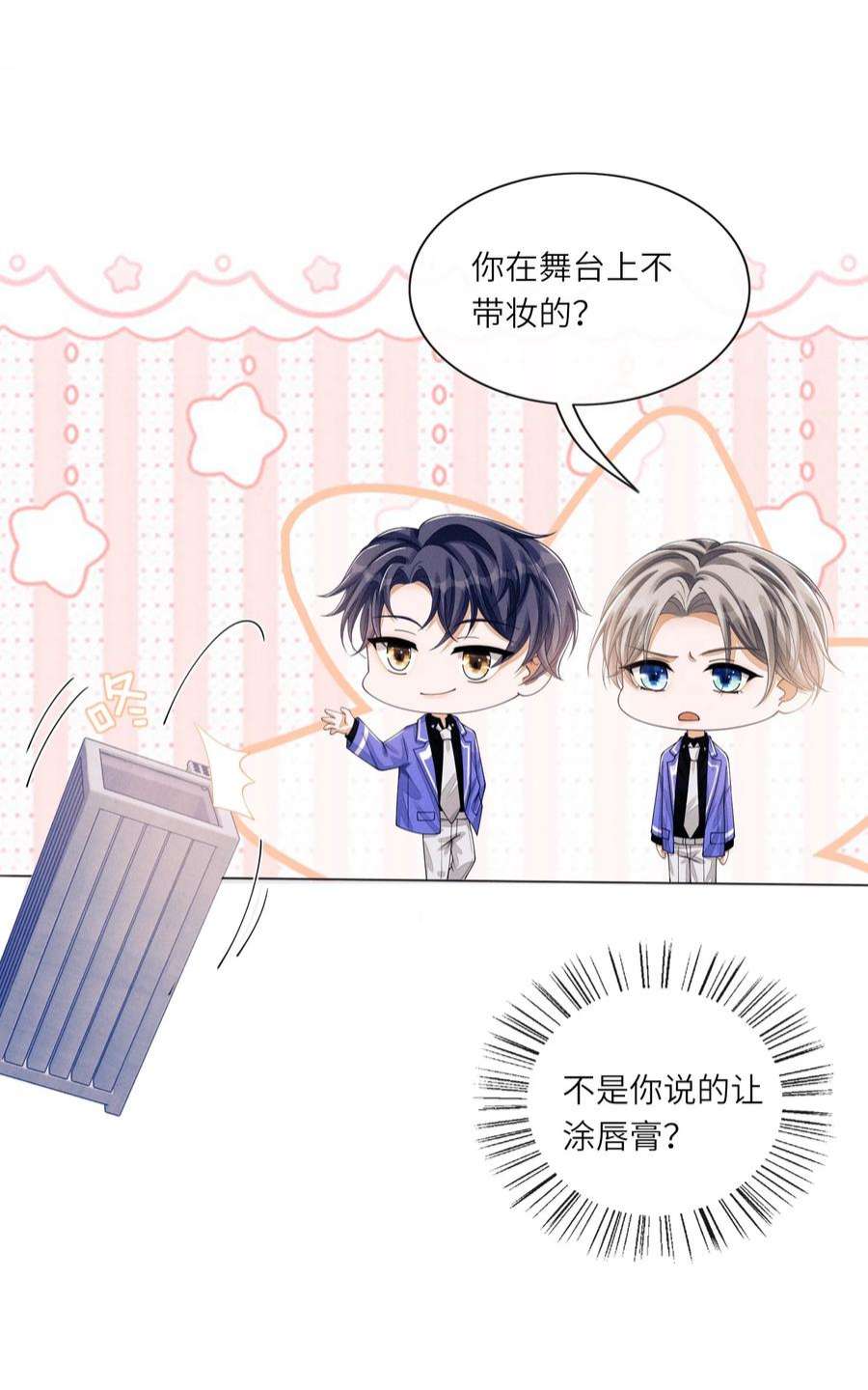 不露声色012 可爱的小姑娘