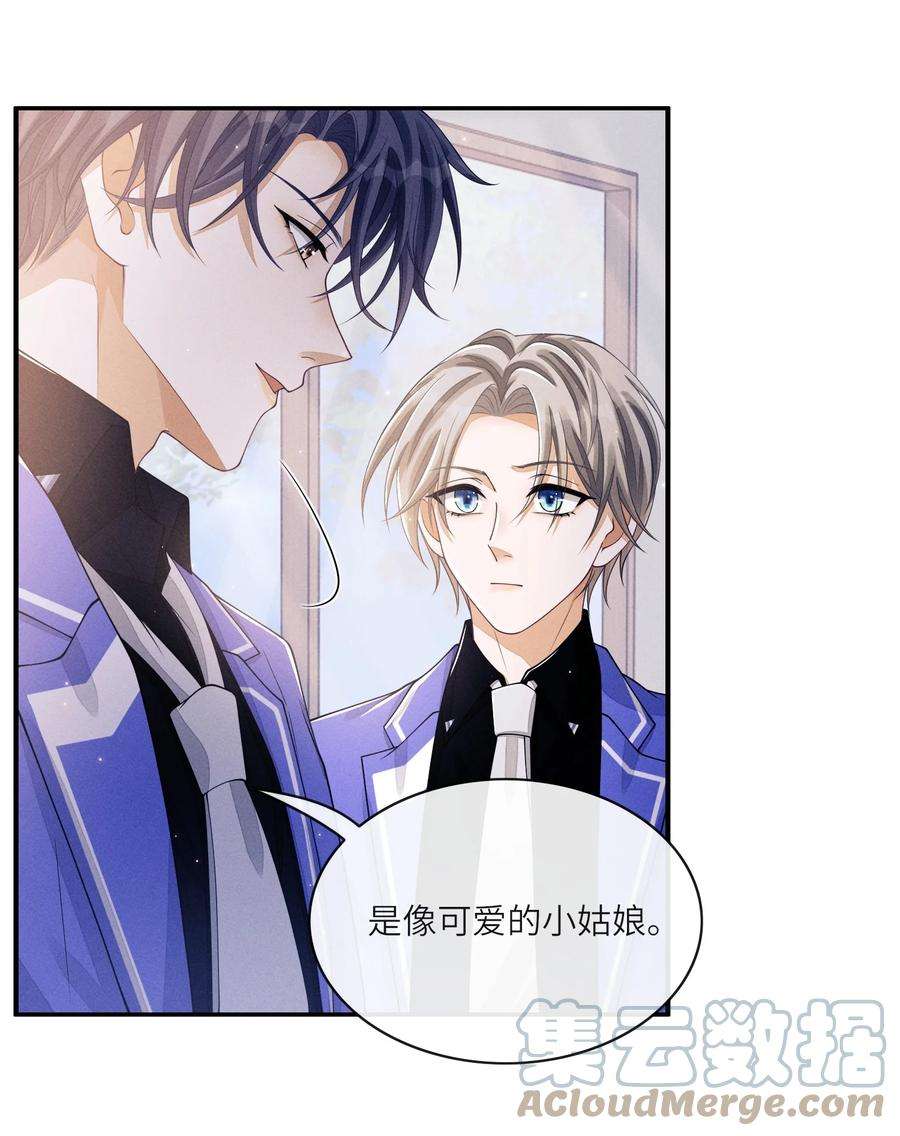 不露声色012 可爱的小姑娘