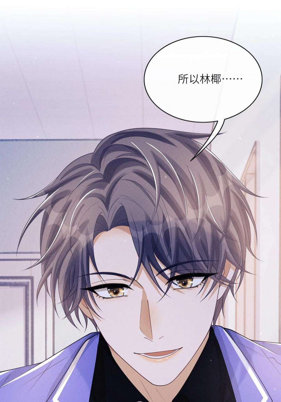 不露声色012 可爱的小姑娘