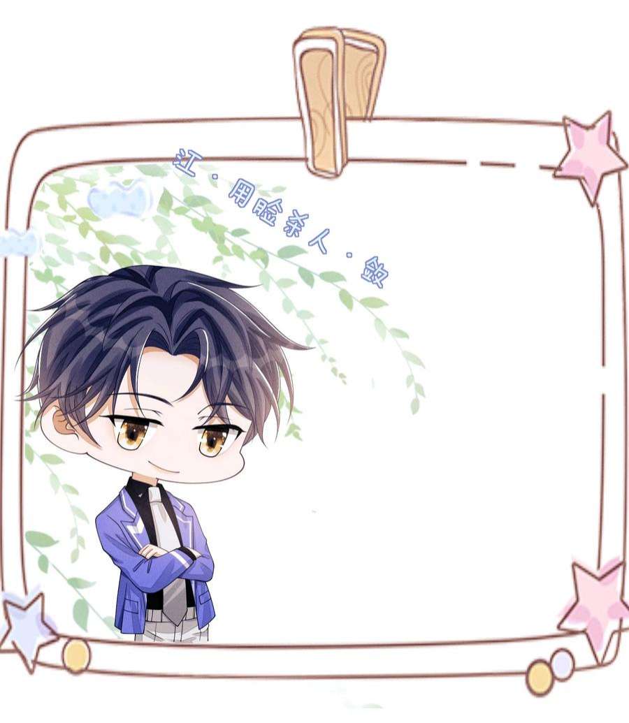 不露声色012 可爱的小姑娘