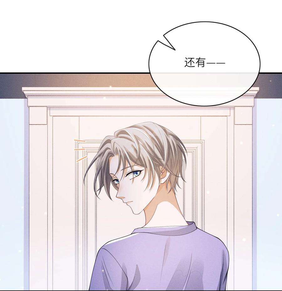 不露声色012 可爱的小姑娘