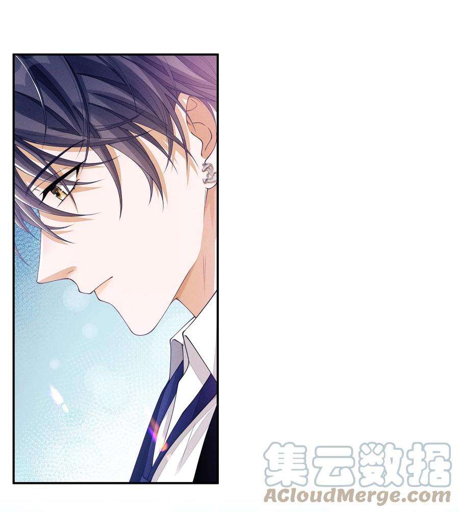 不露声色013 你要不要跟我一组？