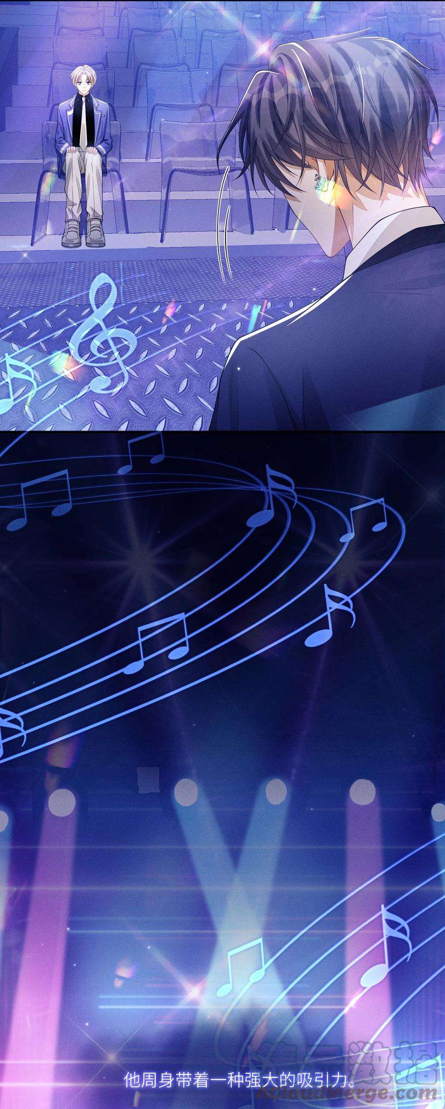 不露声色013 你要不要跟我一组？