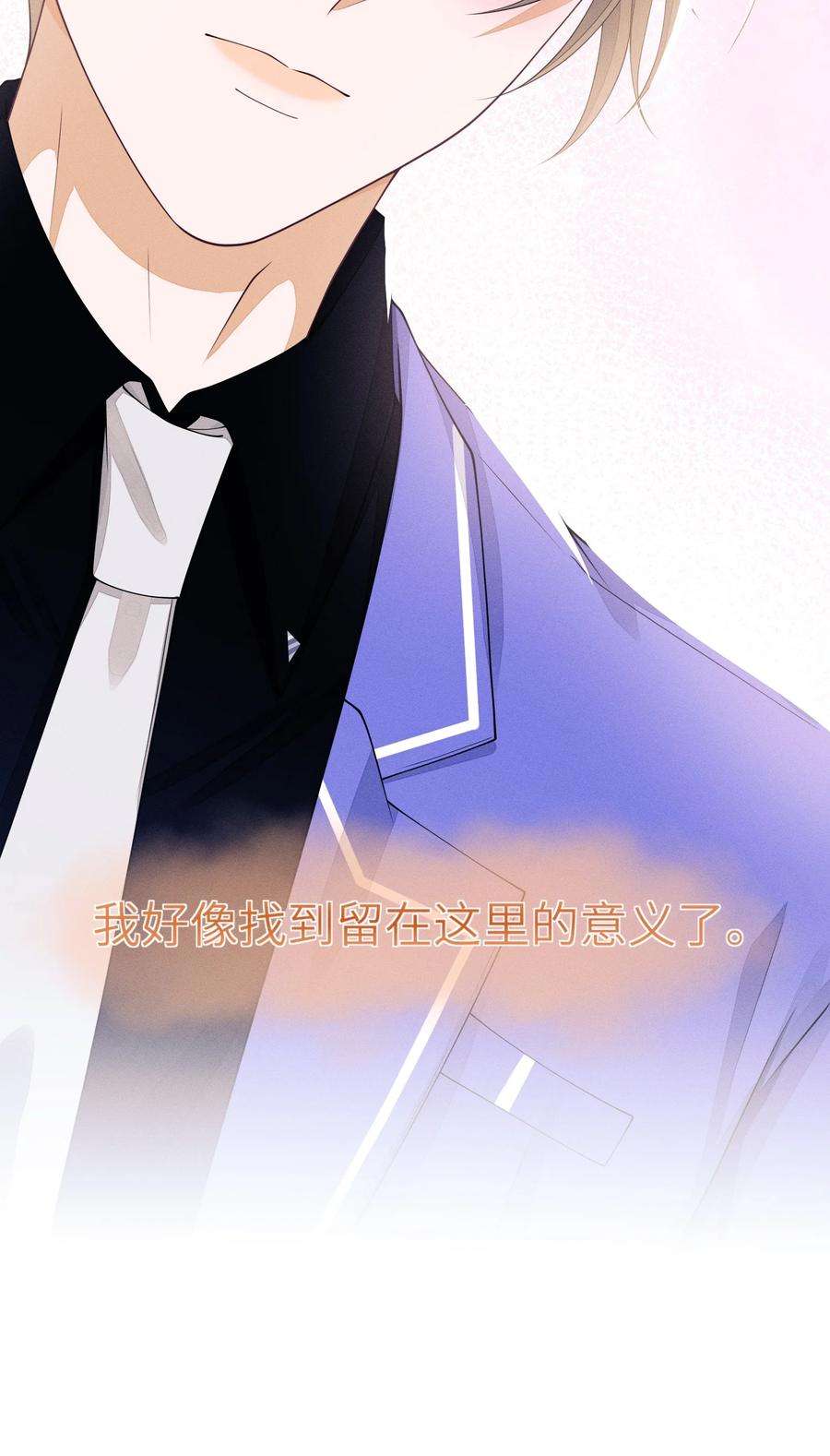 不露声色013 你要不要跟我一组？