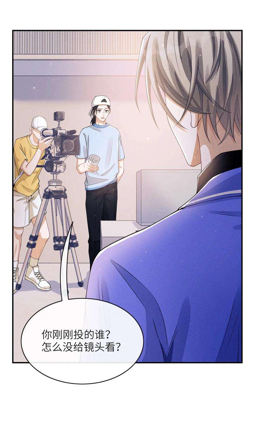 不露声色013 你要不要跟我一组？