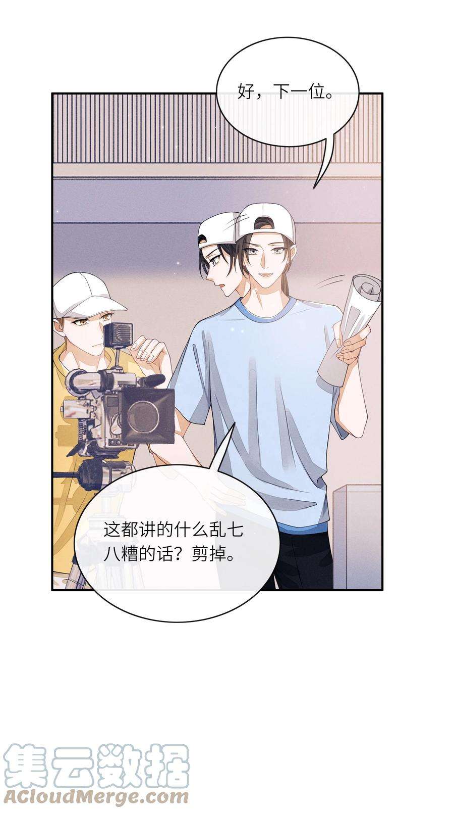 不露声色013 你要不要跟我一组？