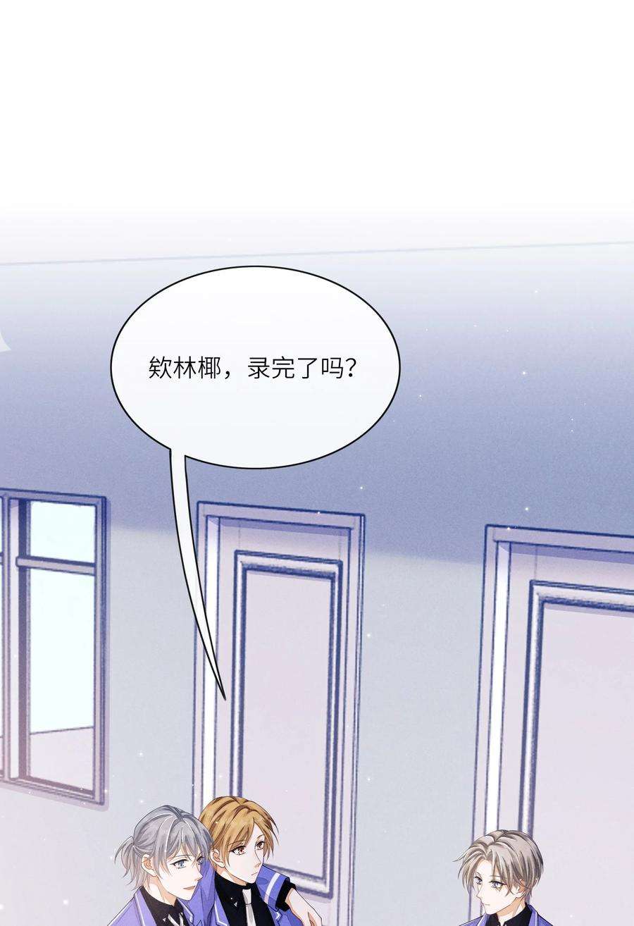 不露声色013 你要不要跟我一组？