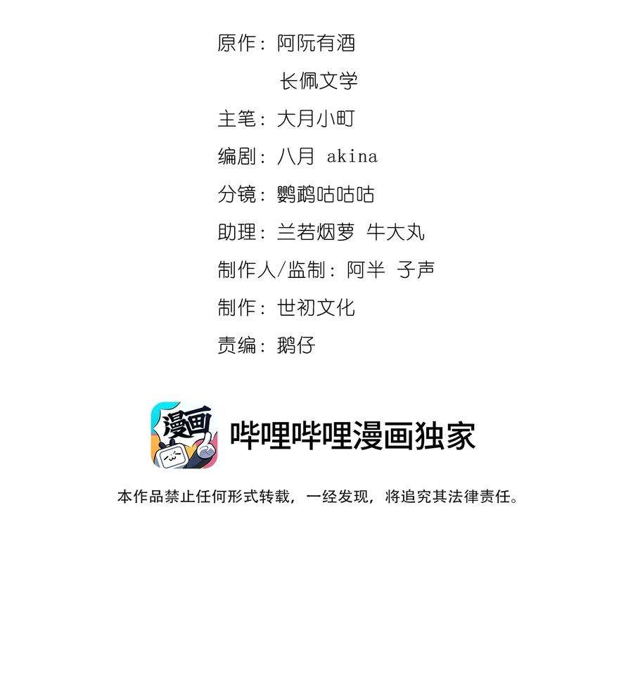 不露声色014 过来，我帮你