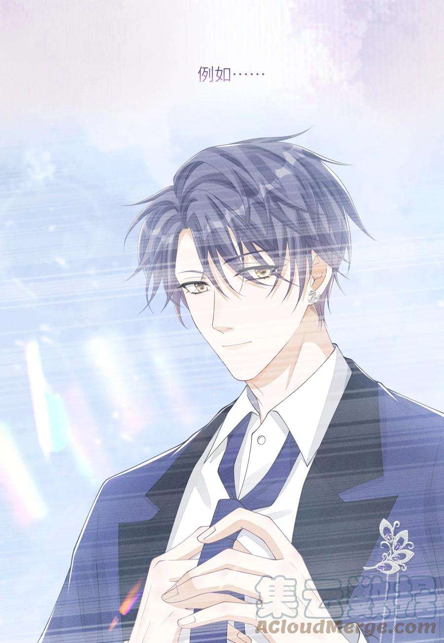 不露声色014 过来，我帮你