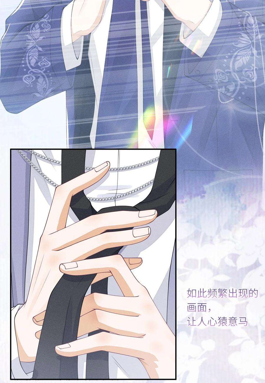 不露声色014 过来，我帮你