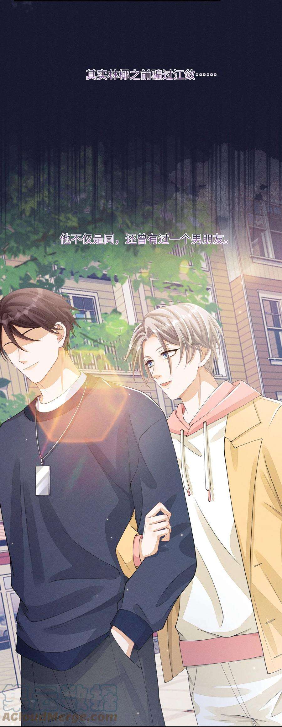 不露声色014 过来，我帮你