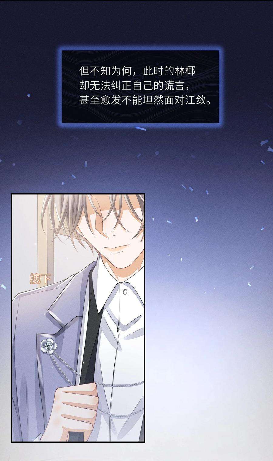 不露声色014 过来，我帮你
