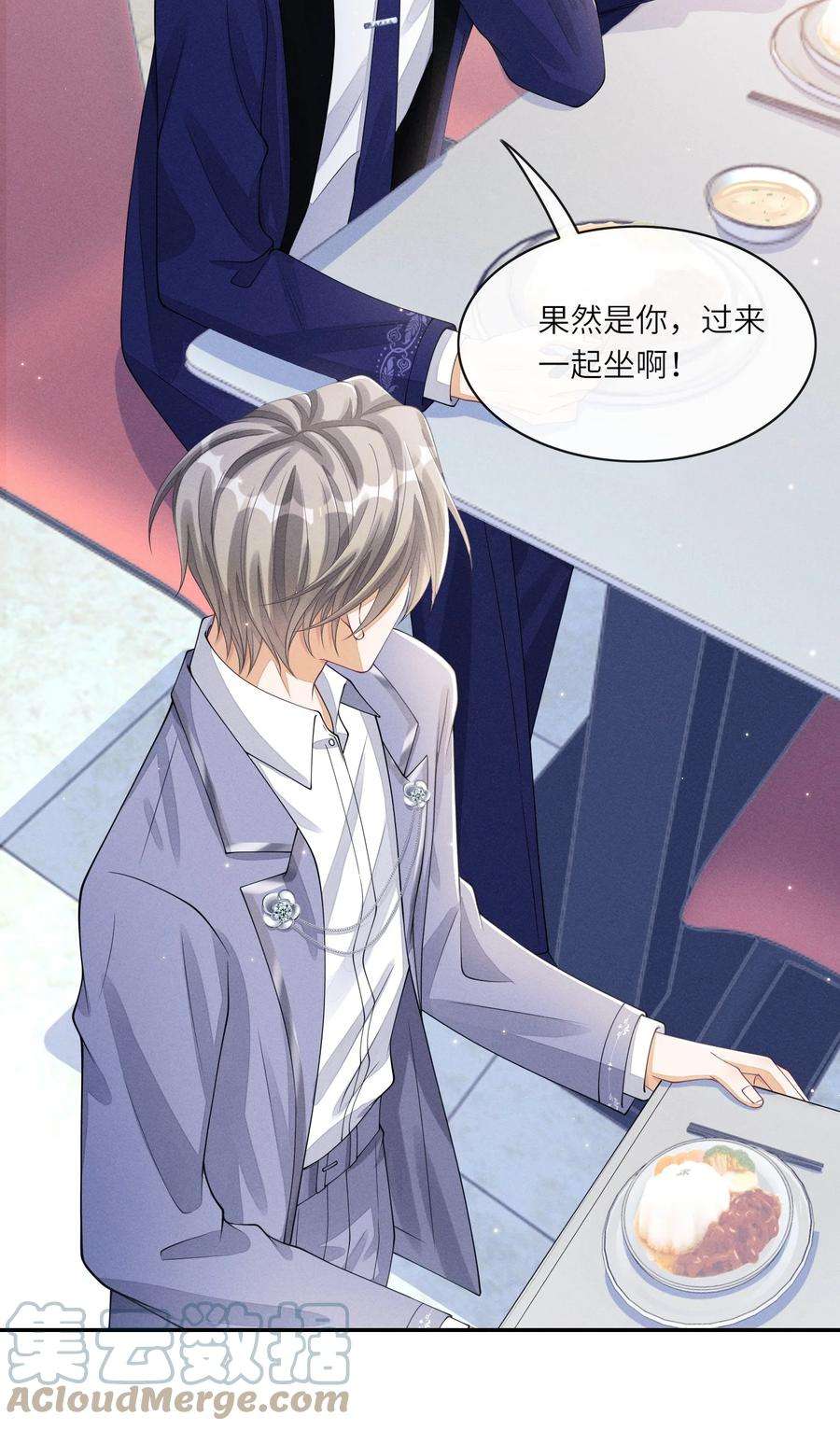 不露声色014 过来，我帮你