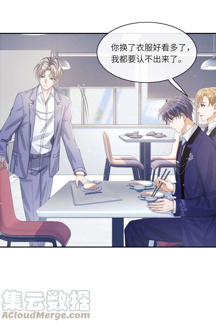 不露声色014 过来，我帮你