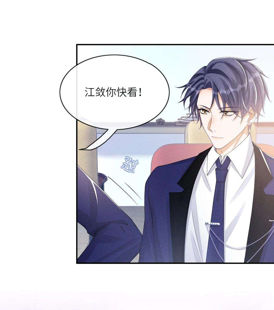不露声色014 过来，我帮你