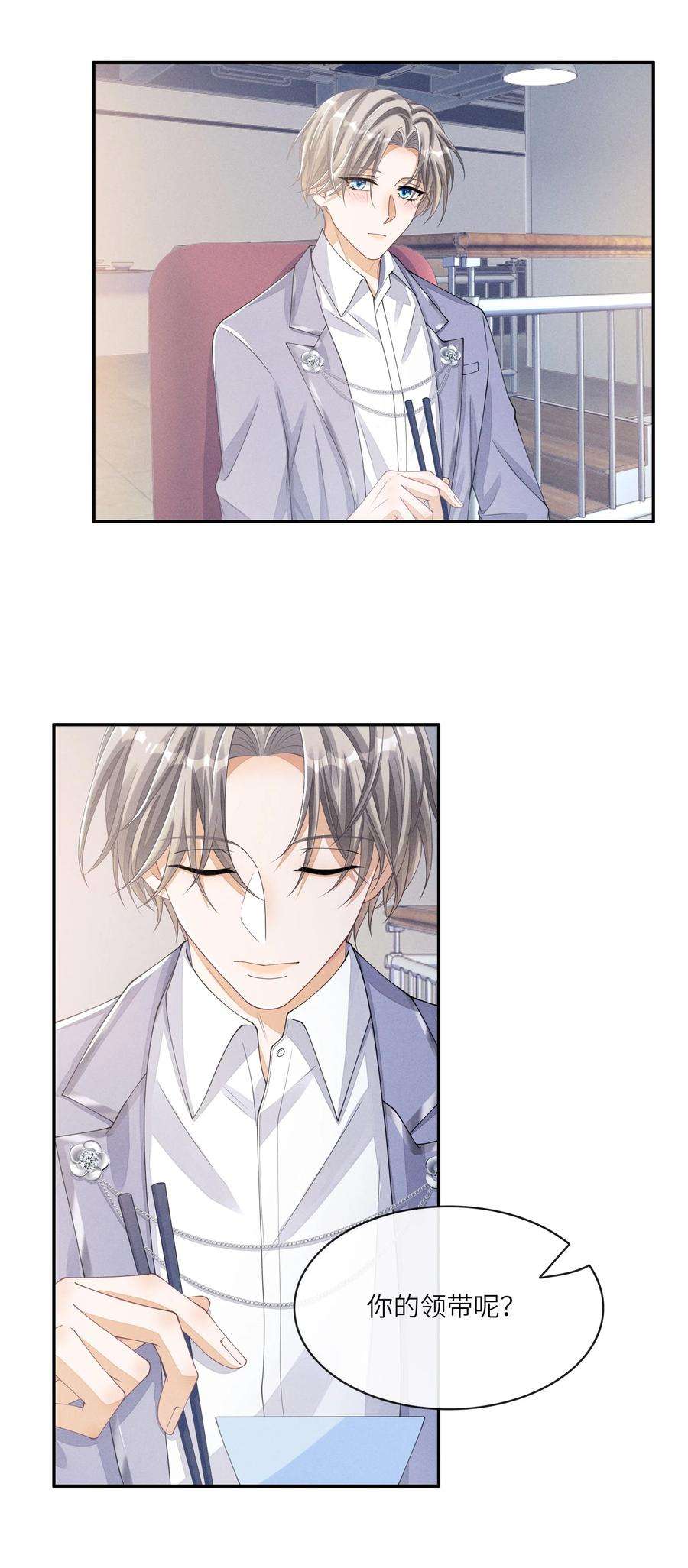 不露声色014 过来，我帮你