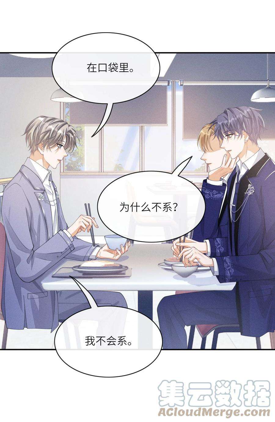 不露声色014 过来，我帮你