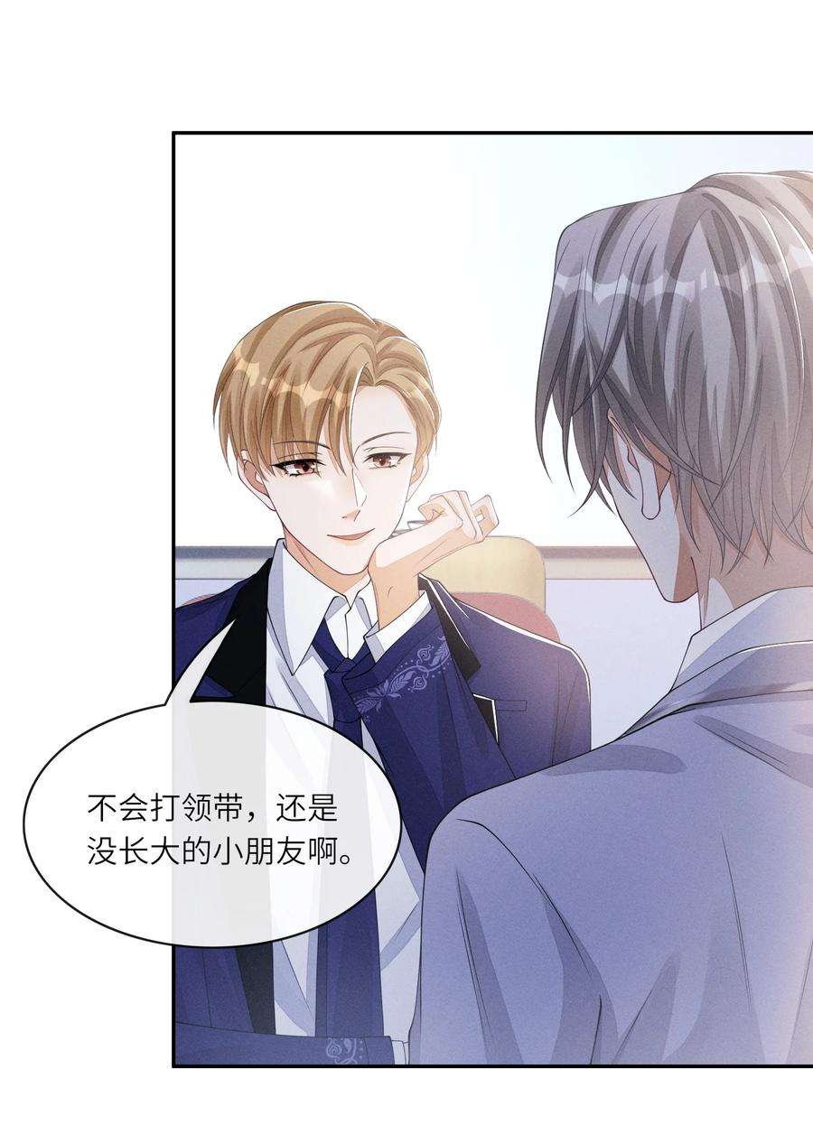 不露声色014 过来，我帮你