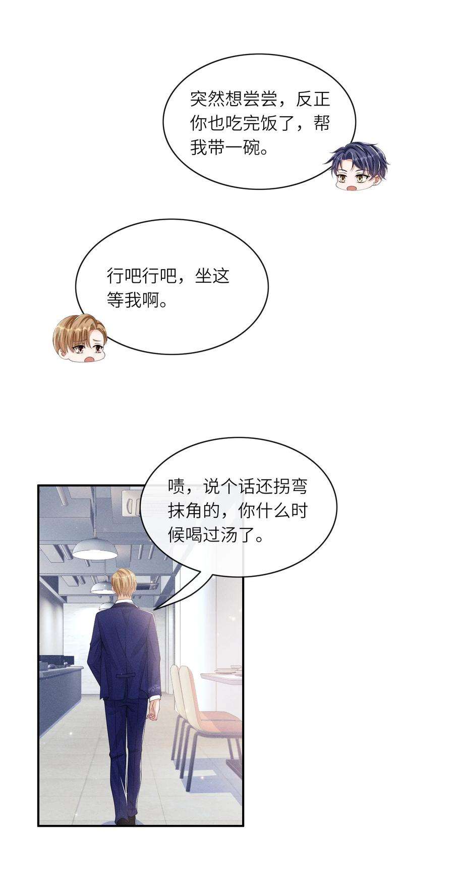 不露声色014 过来，我帮你