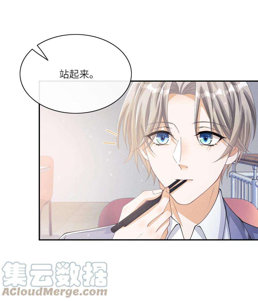 不露声色014 过来，我帮你