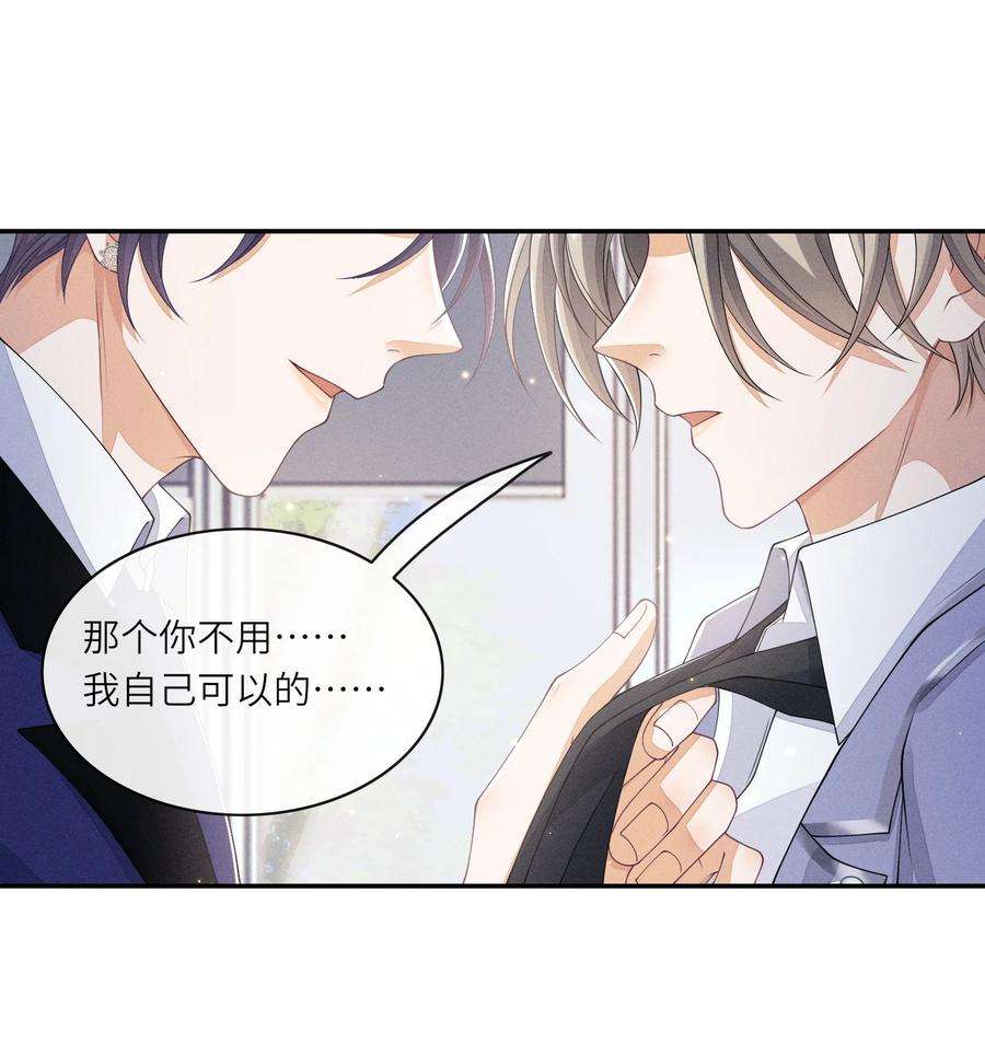 不露声色014 过来，我帮你