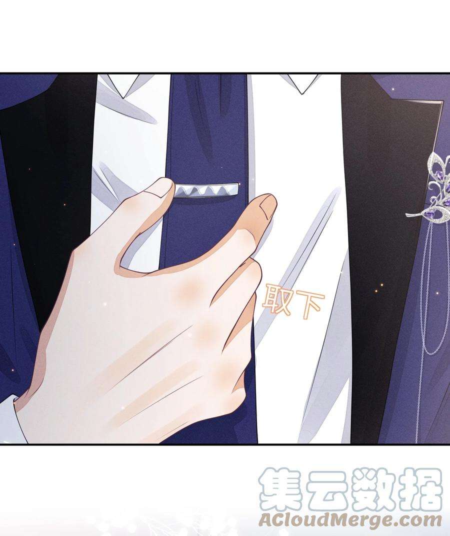 不露声色014 过来，我帮你