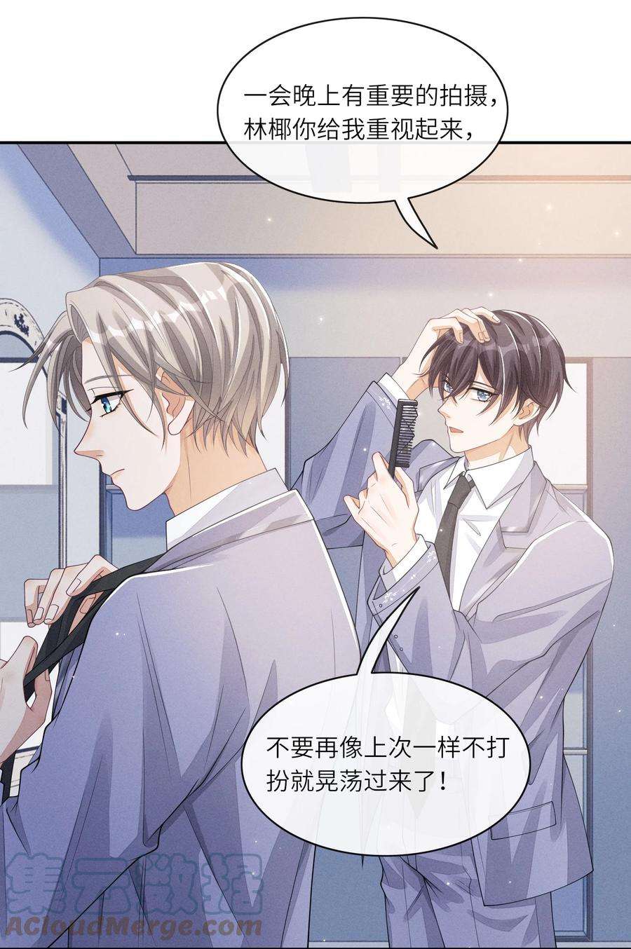 不露声色014 过来，我帮你