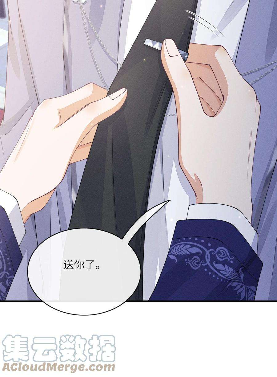 不露声色014 过来，我帮你